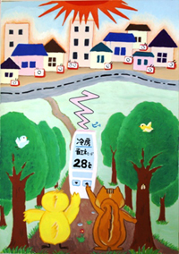 2009年最優秀賞作品